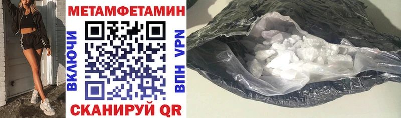 Amphetamine Розовый  мориарти состав  Камешково 