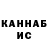 Канабис THC 21% Rei Rose