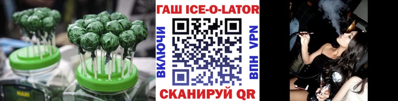 Еда ТГК конопля  закладки  Камешково 