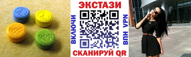 ЭКСТАЗИ диски OMG ссылка Камешково