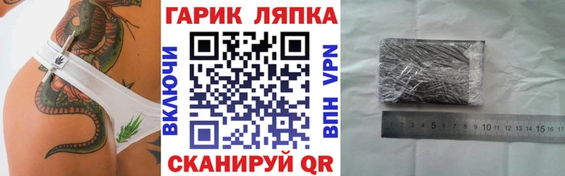 наркота  Камешково  ГАШИШ hashish 