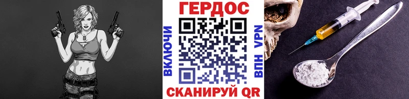 закладки  Камешково  даркнет телеграм  ГЕРОИН афганец 