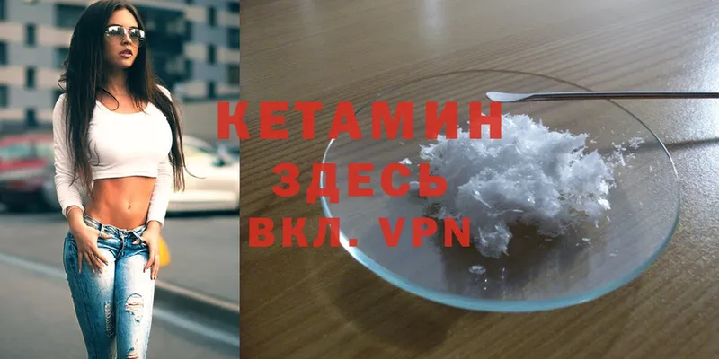 МЕГА tor  Камешково  Кетамин ketamine 