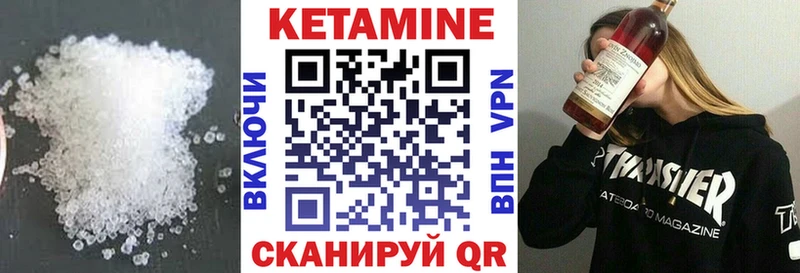 наркотики  Камешково  площадка клад  Кетамин VHQ 