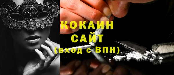 дистиллят марихуана Михайловск
