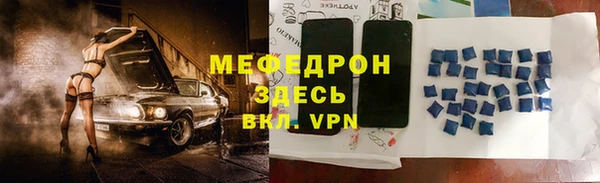 марки nbome Медногорск