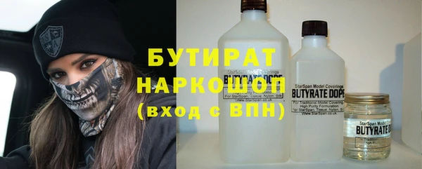 дистиллят марихуана Михайловск