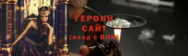 марки nbome Медногорск