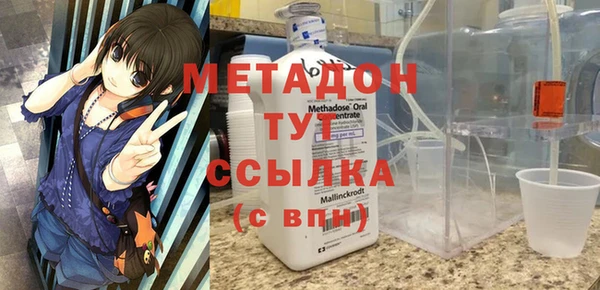 марки nbome Медногорск