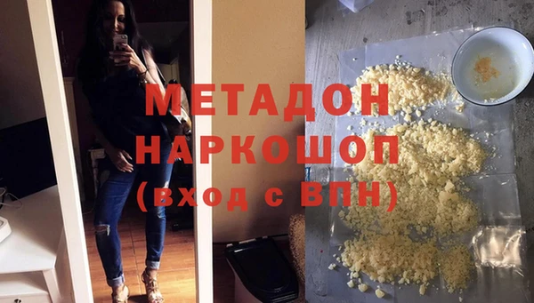 марки nbome Медногорск