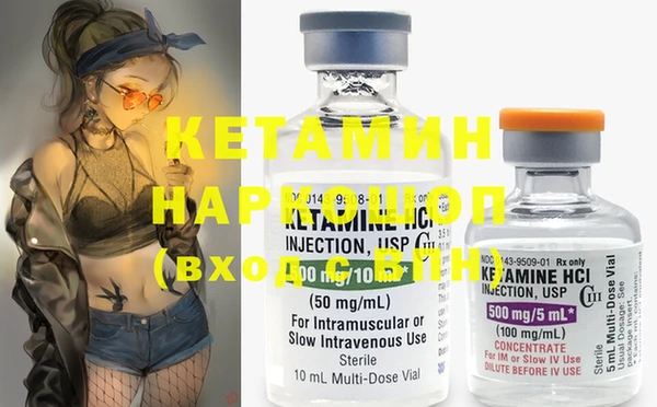 марки nbome Медногорск