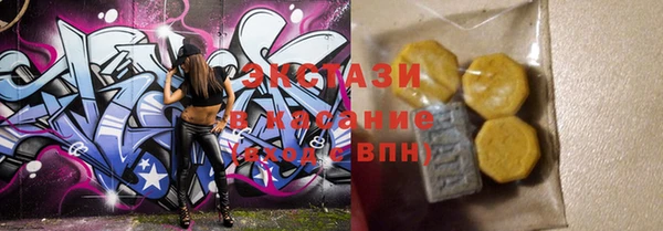 марки nbome Медногорск