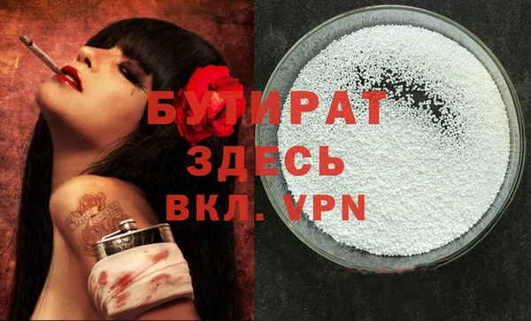марки nbome Медногорск