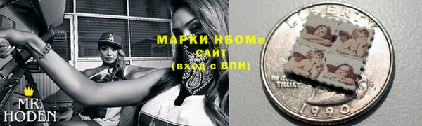 марки nbome Медногорск
