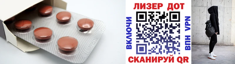 купить закладку  Камешково  ссылка на мегу ссылка  LSD-25 экстази кислота 