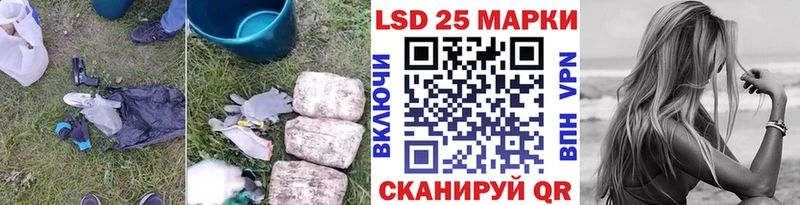 LSD-25 экстази ecstasy Камешково
