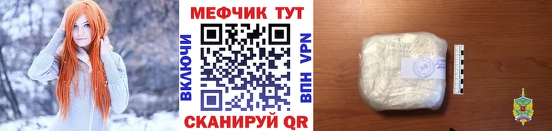 hydra Камешково shop клад как найти закладки МЯУ-МЯУ мяу мяу