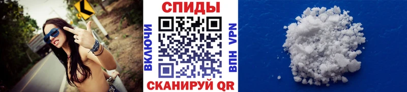 Метамфетамин Methamphetamine  Камешково 
