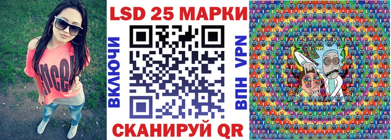 Марки NBOMe 1500мкг Камешково