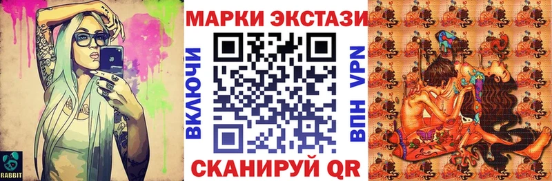 закладки Камешково Наркотические марки 1,5мг