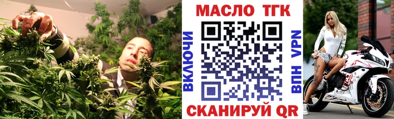 Дистиллят ТГК вейп  Камешково 